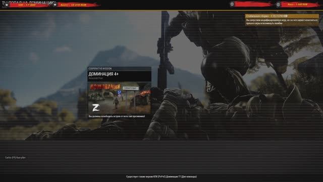 ARMA 3⭐Доминашка, сервер Территория спецназа⭐