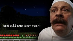 [LINF] Этот ХОРРОР Мод Заставил Меня  ПЛАКАТЬ...