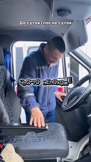 Скорая: До и после суток. Низкий поклон Вам! смотреть онлайн
