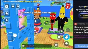 Что было на админ абьюзе!
Спасибо подписчику!