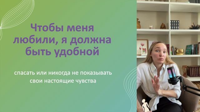 Почему меня снова не выбирают смотреть онлайн