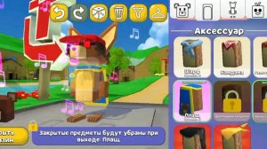 идеи скинов в SBA! 4ч.