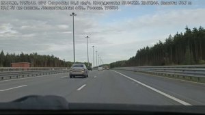 #5579 Архив В.В./25-5-26/ КАД...