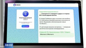 Белгород подвергся массированному обстрелу ВСУ: что известно.