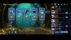 LIVE: Играю в Aion 2 TES5S MLBB и др.