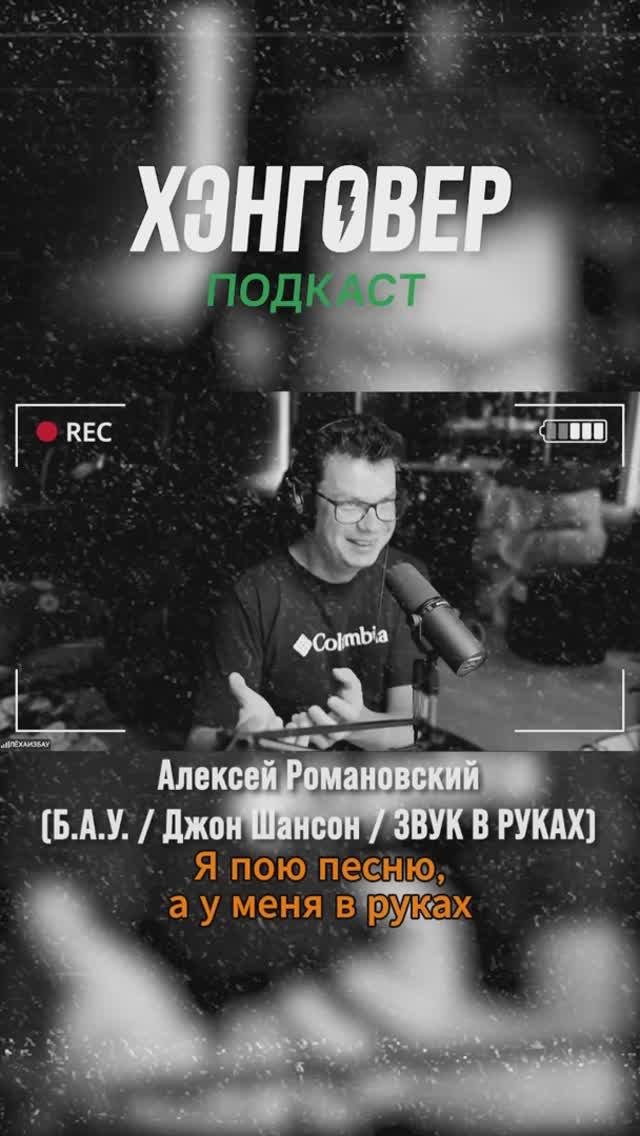 Релиз НОВОГО подкаста на нашем канале! 26 мая в 19:00