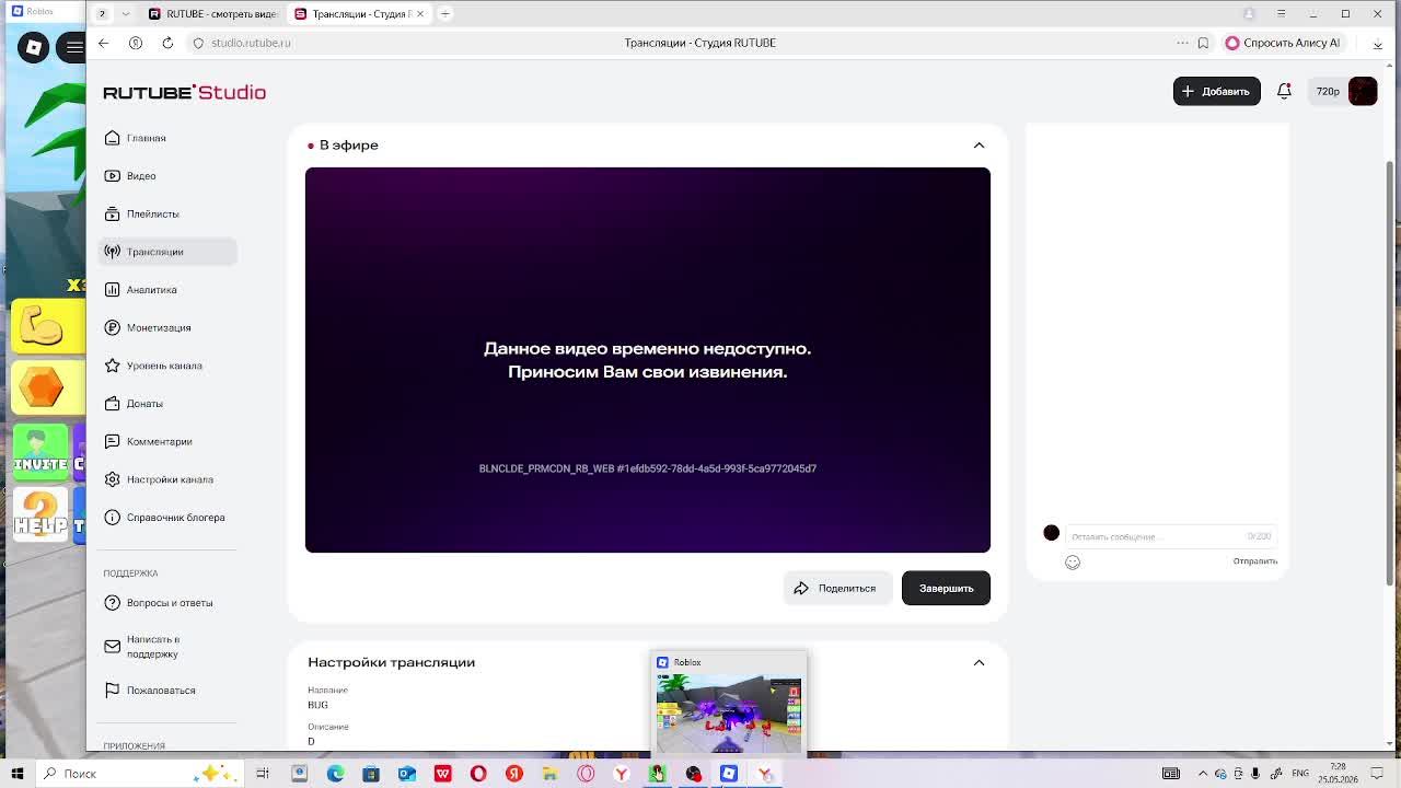 BUG смотреть онлайн