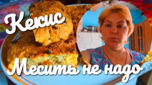 «Жизнь в деревне» Кекс на скорую руку.