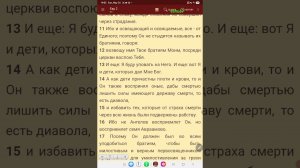 «Предсуществование» Христа! Противостаньте Антихристам-твердою верою! С.Брык. В.Томев.П.Арнаут