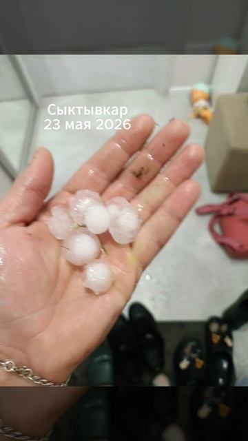 Крупный град выпал сразу в нескольких регионах России и соседних странах смотреть онлайн
