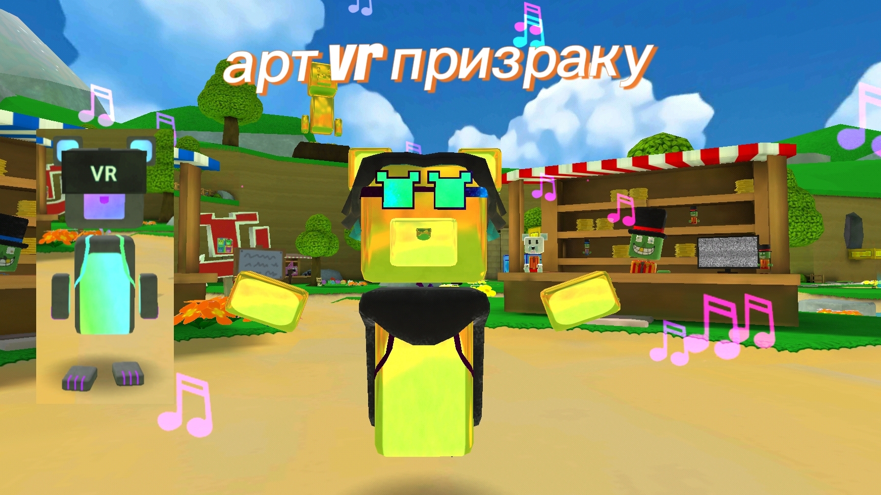 рисую арт vr призраку(сорри что без обводки)
