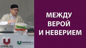 Оставление молитвы-намаза