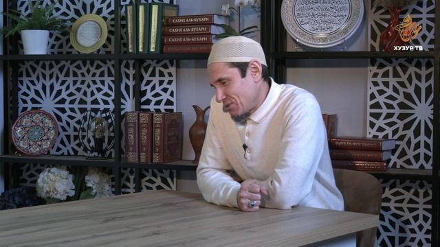 Как отпустить контроль и полностью полагаться на Всевышнего Аллаха? | Духовные беседы об актуальном