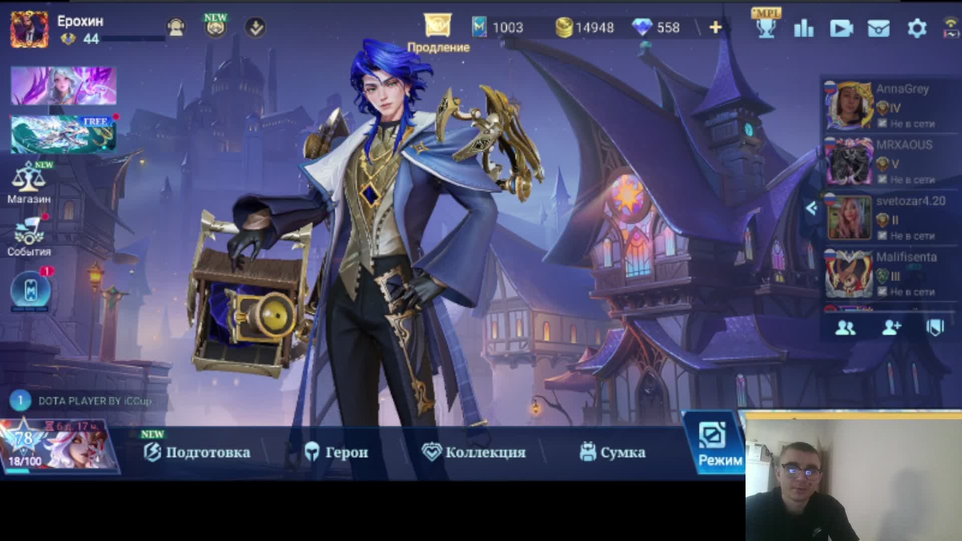 Mobile Legends: Bang Bang