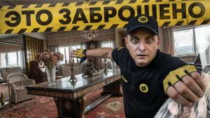 Поселились в заброшенном отеле в джунглях Японии | Всё на месте 20 лет