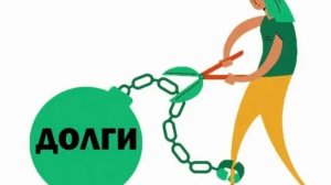 ✅ Одна с долгами 💰Аванс , ДОСРОЧКА, Итоги мая