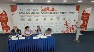 20 мая 2026 14:00-15:25 Круглый стол