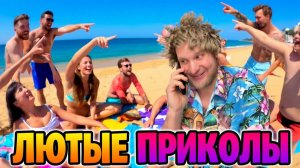🔥😂 ЛЮТЕЙШИЙ СБОРНИК ПРИКОЛОВ ОТ АЛЬБЕРТОВИЧА! 🤣 ЮМОР, СМЕХ, РЖАЧ, СМЕШНОЕ!! 🤯 АЛЬБЕРТОВИЧ НАУЧИТ