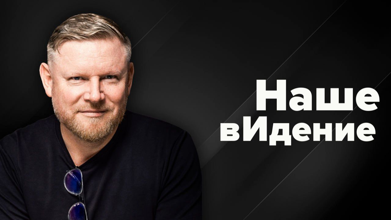 Чей будет Калининград? Северные потоки мертвы... смотреть онлайн