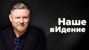 Чей будет Калининград? Северные потоки мертвы...
