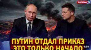 ПУТИН ОТДАЛ ПРИКАЗ. 3 Волны. 16 Дронов. Минобороны Молчит — Но Ответ Уже Готов