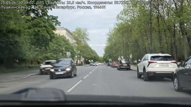 #5581 Архив В.В./25-5-26/ Пушкин... смотреть онлайн