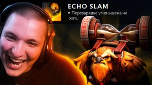 RadiKaifa: ДВЕ УЛЬТЫ И НЕТ КОМАНДЫ! ｜ Earthshaker 7.41 ｜ Radikaifa