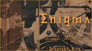 Энигма, лучшее