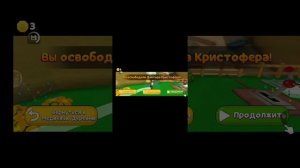 как спасти всех медведей в черепахoграде на золотое время в super bear adventure.