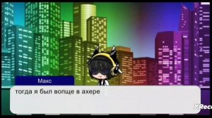 моя девушка гигант 1 серия