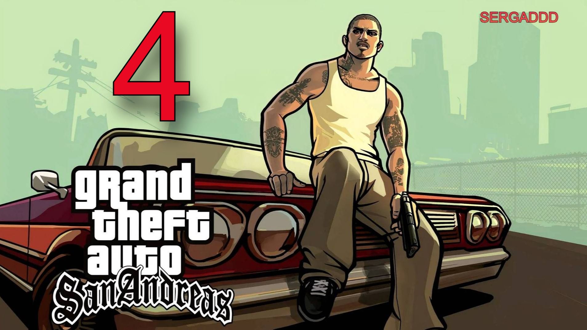 GTA: San Andreas | ПРОХОЖДЕНИЕ №4 СТРИМ! (РЕВАНШ)