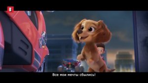 Новый участник Щенячьего патруля такой МИЛЫЙ!   Щенячий патруль в кино   отрывок