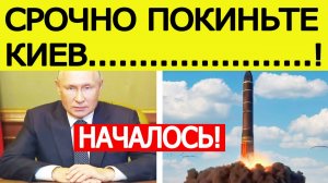 Удары по Украине: Орешник летит в центры принятий решений — Киев получил новости из России