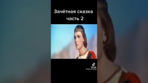 Простите за это