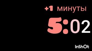 время от 00:00:01  до 10:00:00