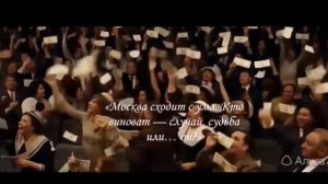 Буктрейлер «Рукописи не горят»