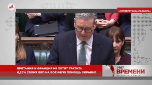 Четвертушка раздора. Британия и Франция не хотят тратить 0,25% своих ВВП на военную помощь Украине
