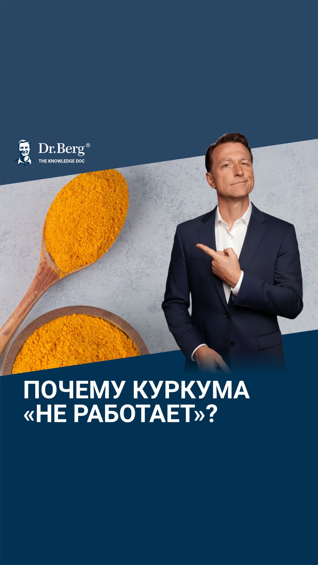 Куркума БЕЗ ЭТОГО — деньги на ветер 🙌 смотреть онлайн