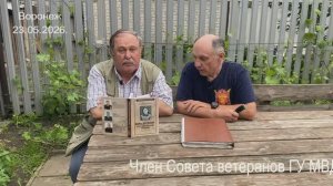 Секреты истории и геополитики в интервью с профессором Николаем Литвиновым.