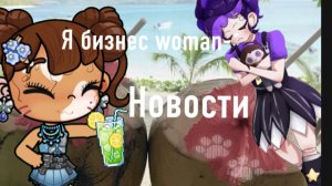 -🎧Новости💬 | avatar world | aesthetic family time✨