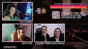 Порт0 — «Оттуда» на МузСтримСуде.