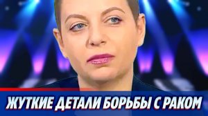 Маргарита Симоньян раскрыла жуткие детали борьбы с раком