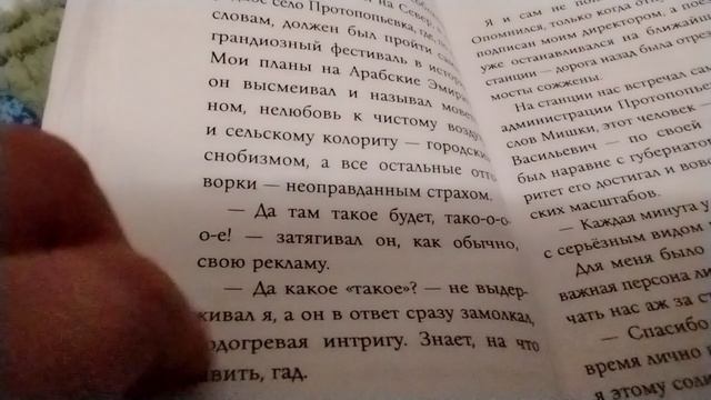 обзор.на книги смотреть онлайн