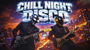 🎧 Daft Punk Inspired Chill Night Disco – Neon Guitar Skyline Groove 🌃✨