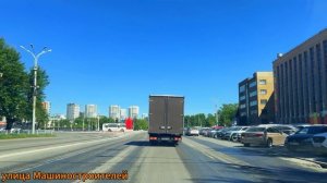 Едем по Екатеринбургу, май 2026 часть 2