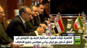 القاهرة: نريد اتفاقا يراعي كل الأطراف