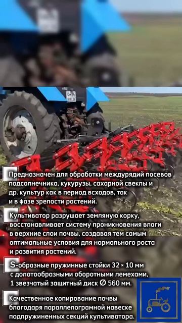 Культиватор BINEUSE от Quivogne на выставке Золотая Нива 2026!