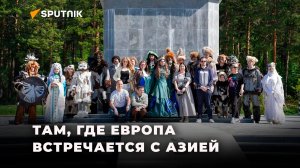 Посещение знаменитого обелиска в Первоуральске стало для иностранных блогеров настоящим сюрпризом