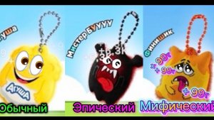 Кликай на монстрикса что-бы получить деньги ( в Яндекс игре )