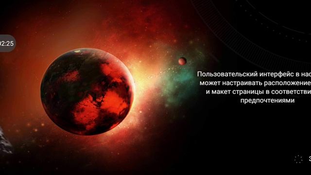 вар демон прохождение часть 13